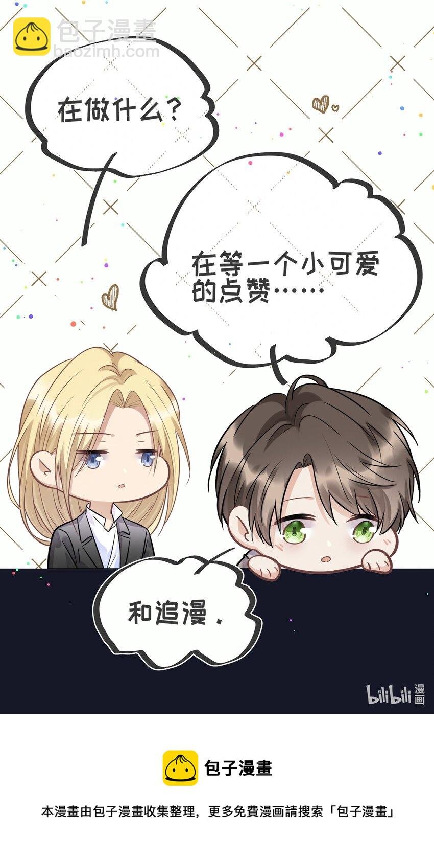 活动 开奖