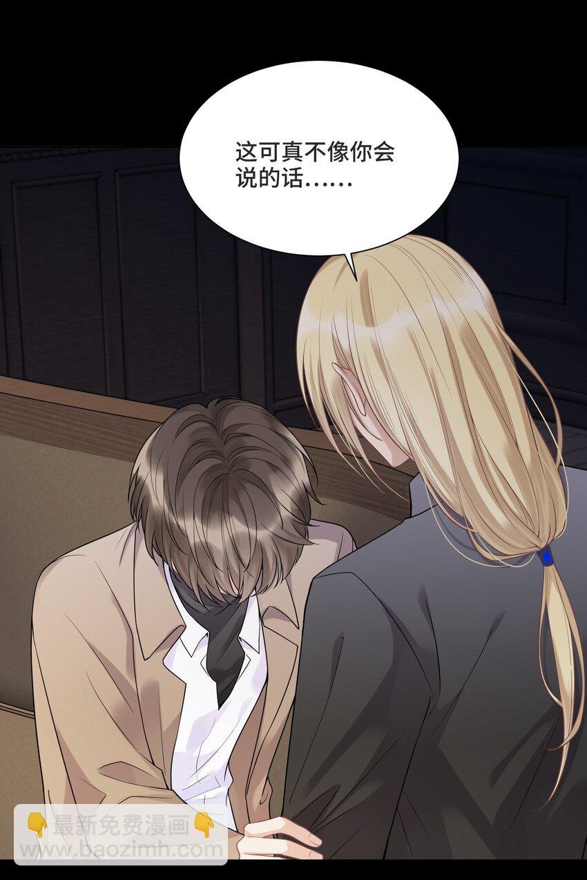 058 我会一直陪着你