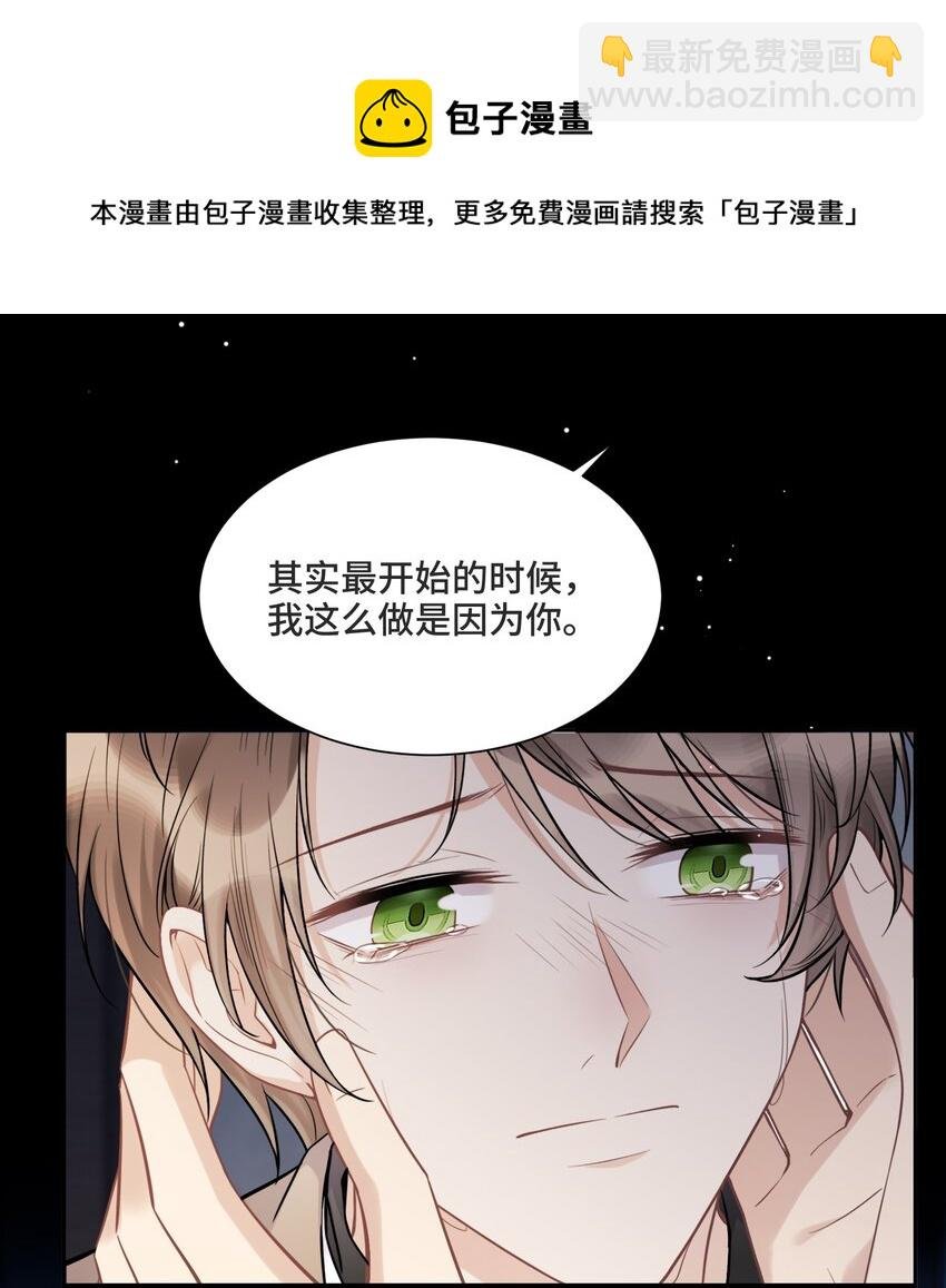 058 我会一直陪着你