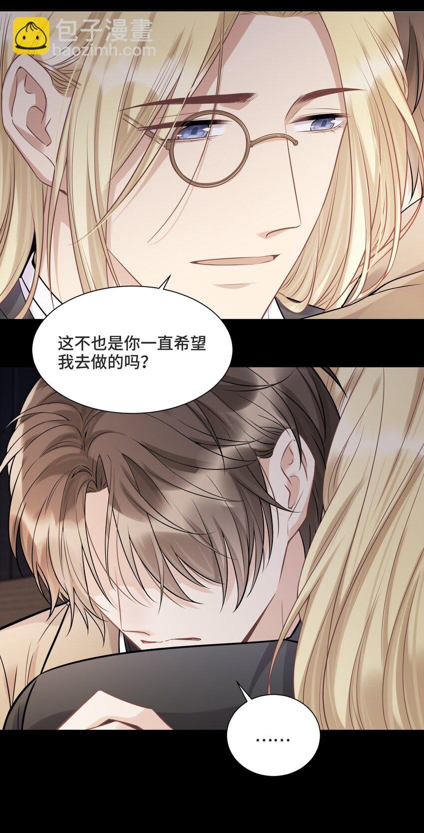 058 我会一直陪着你