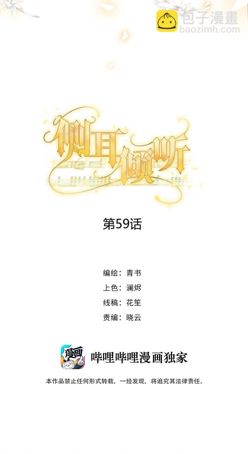059 是哪种喜欢？