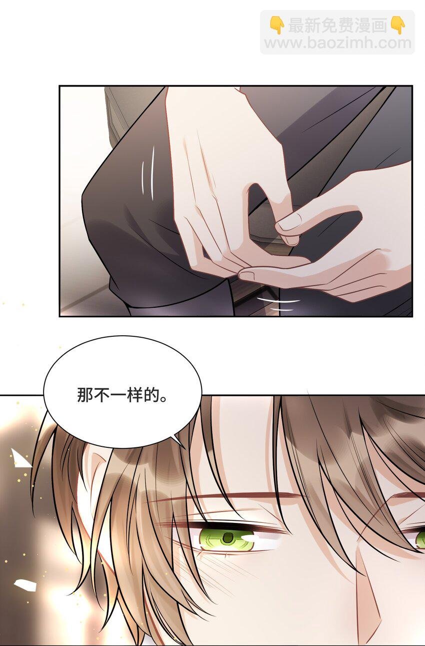 059 是哪种喜欢？