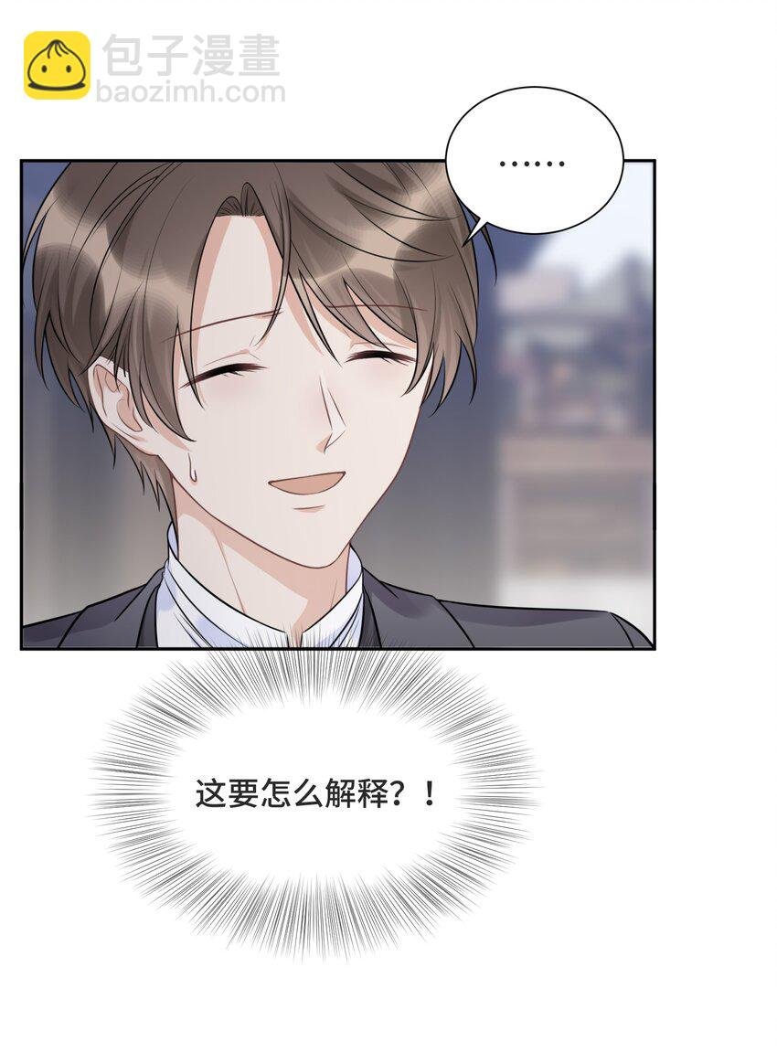 060 他们曾经存在过