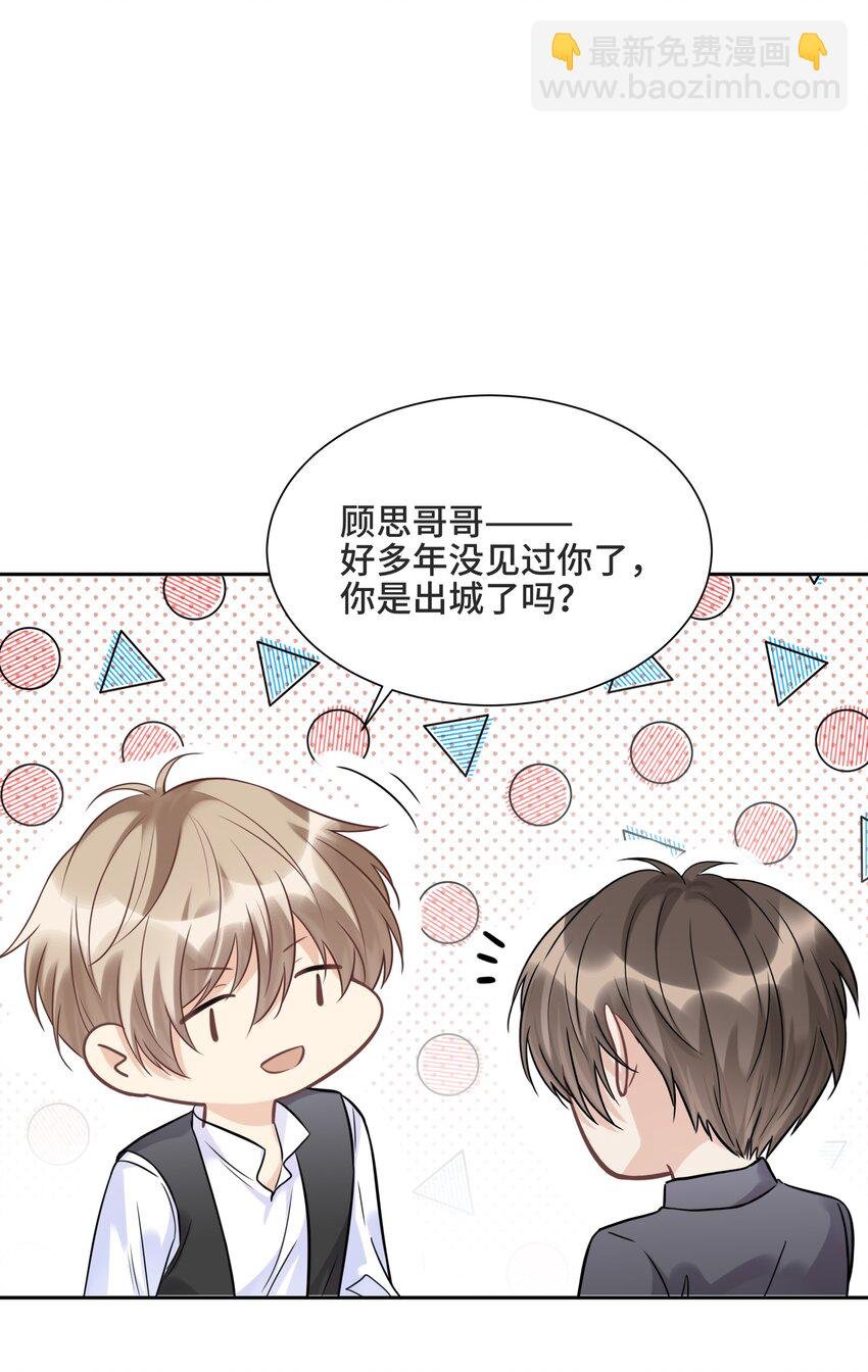 060 他们曾经存在过