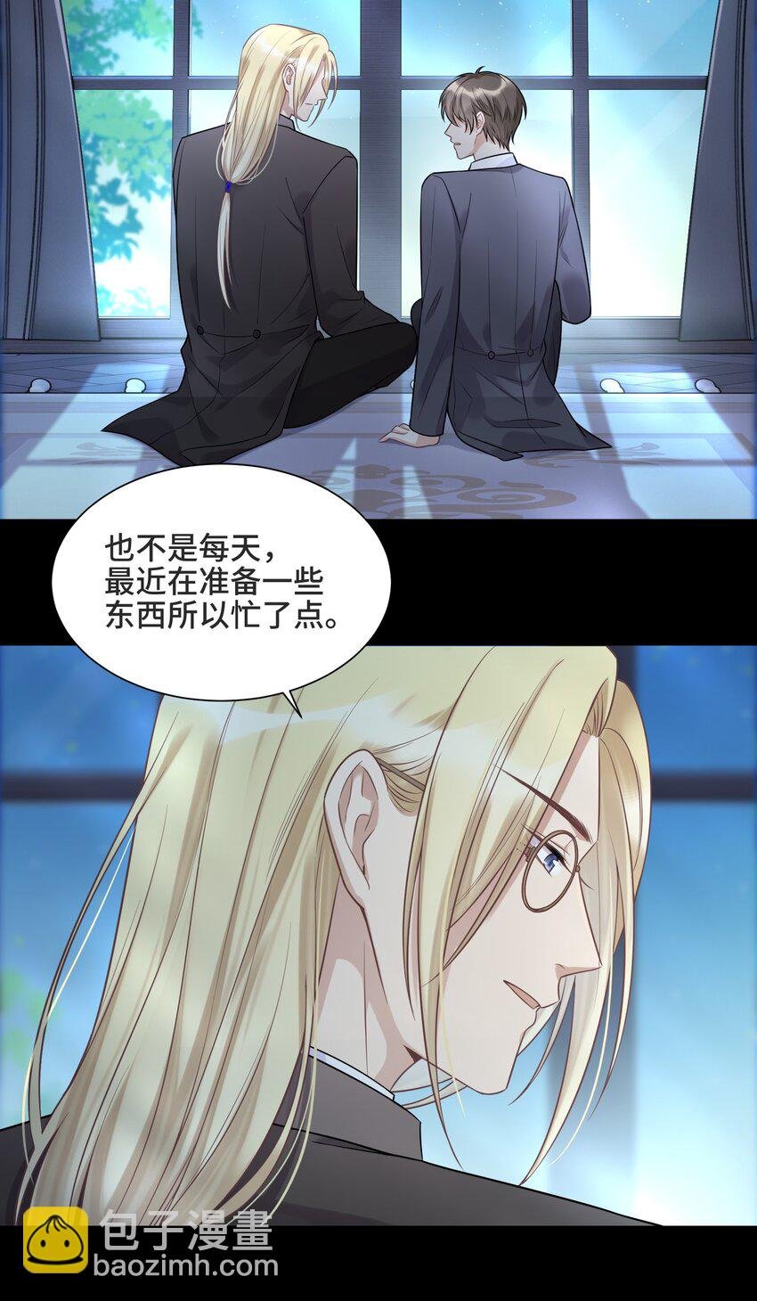 061 永远是那个和我一起等日出的少年