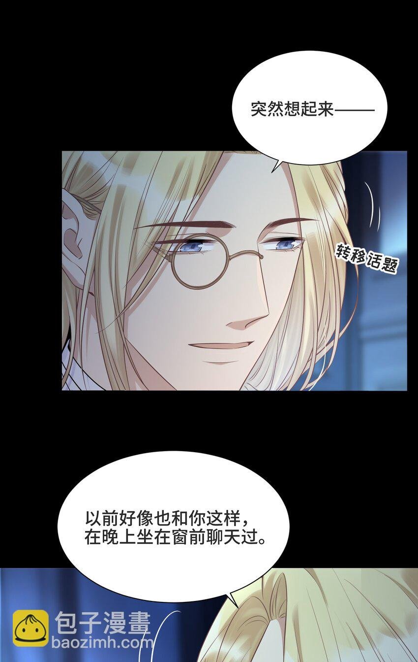061 永远是那个和我一起等日出的少年