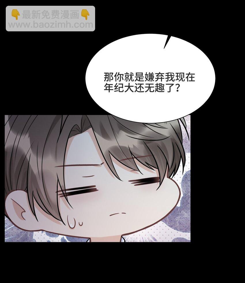 061 永远是那个和我一起等日出的少年