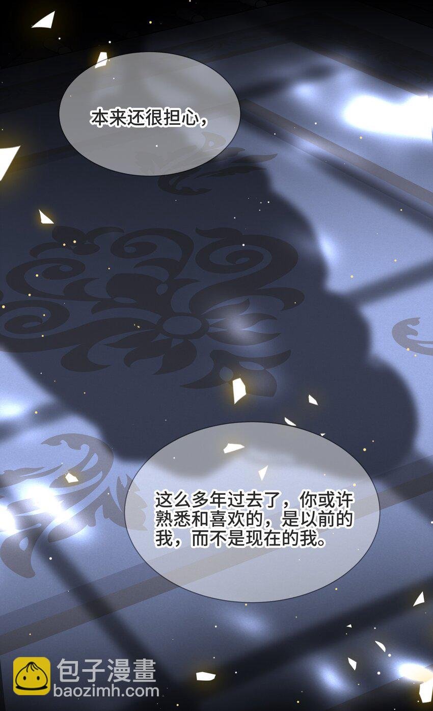 061 永远是那个和我一起等日出的少年