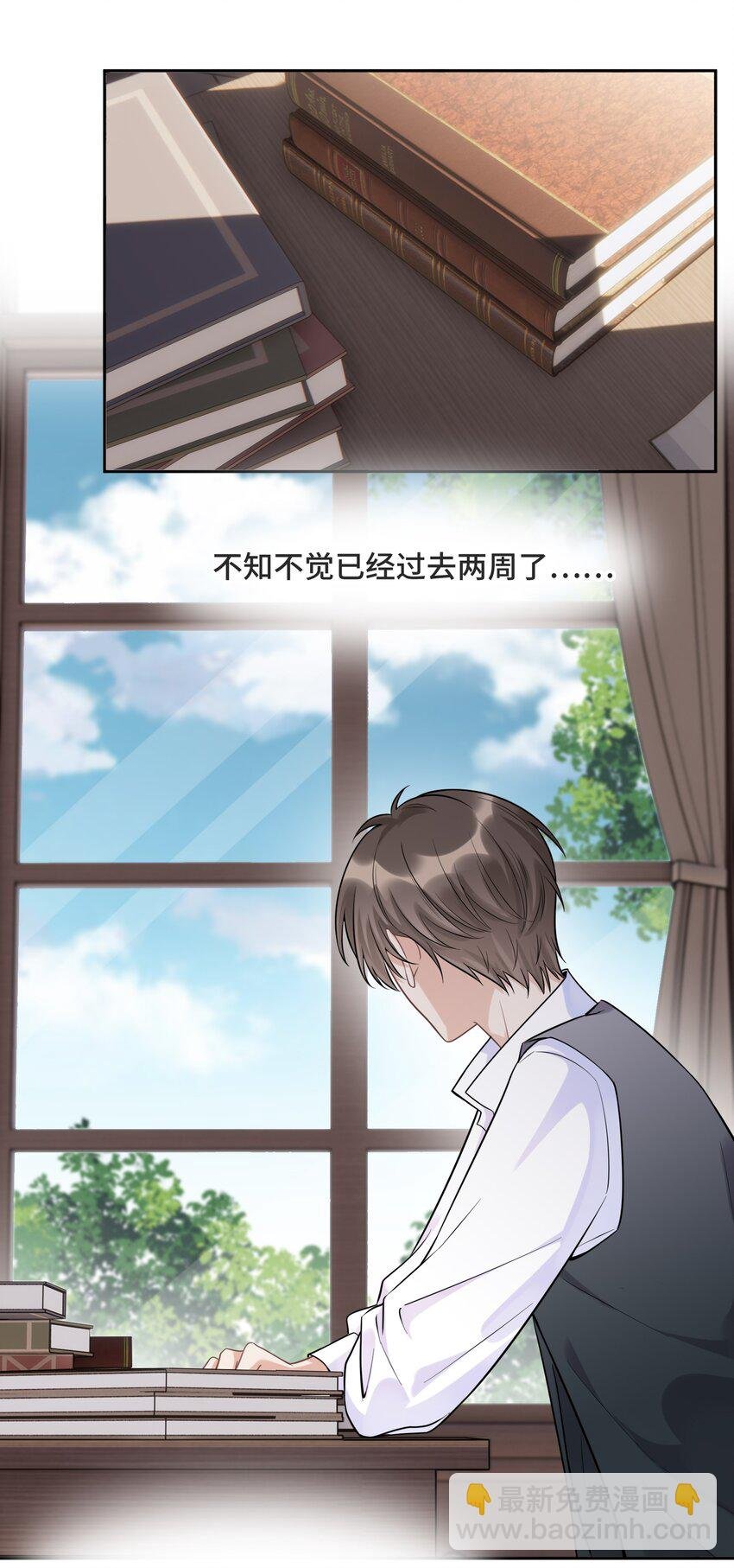 062 别支开我