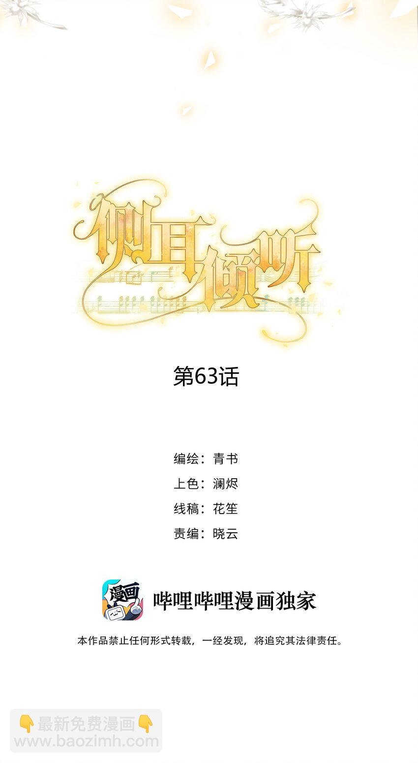 063 决不能发生那样的事