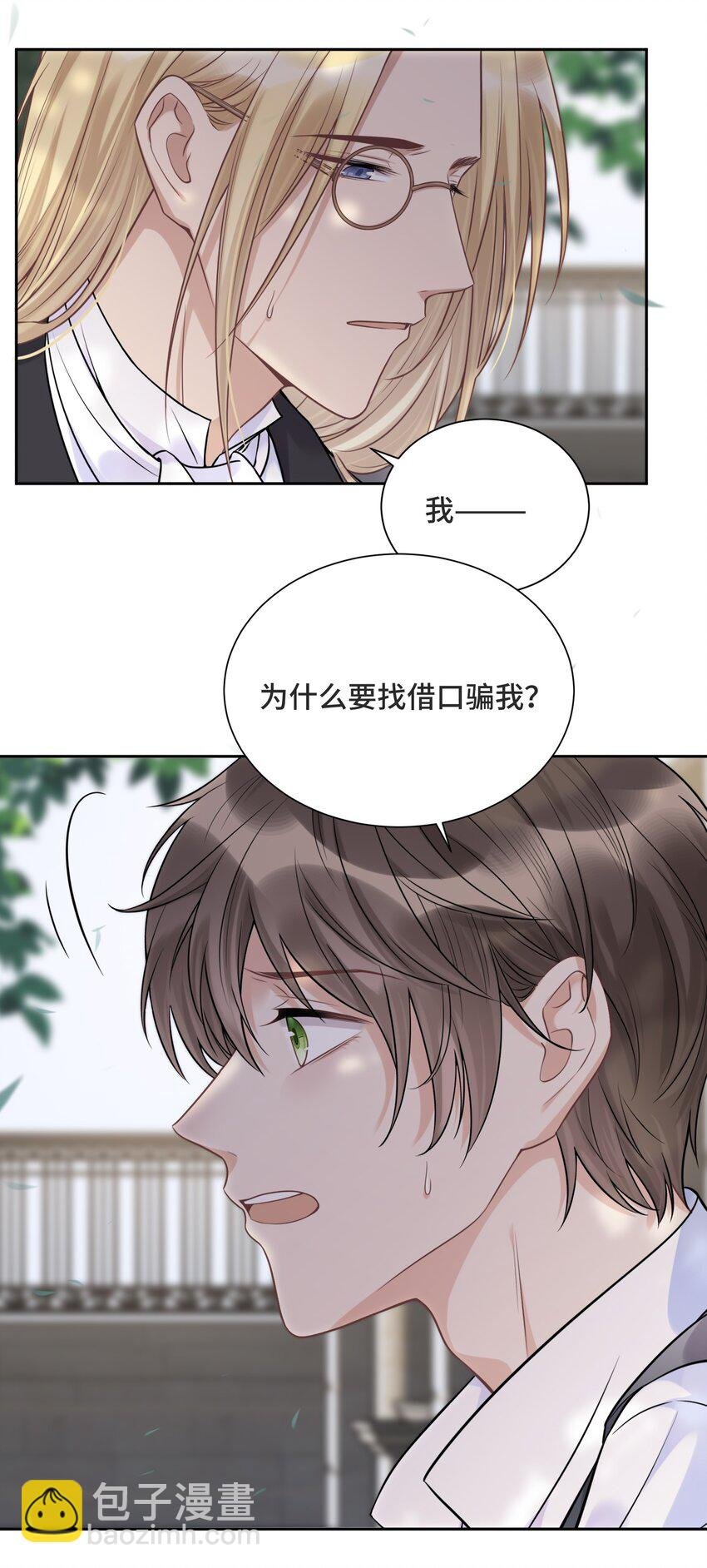 063 决不能发生那样的事