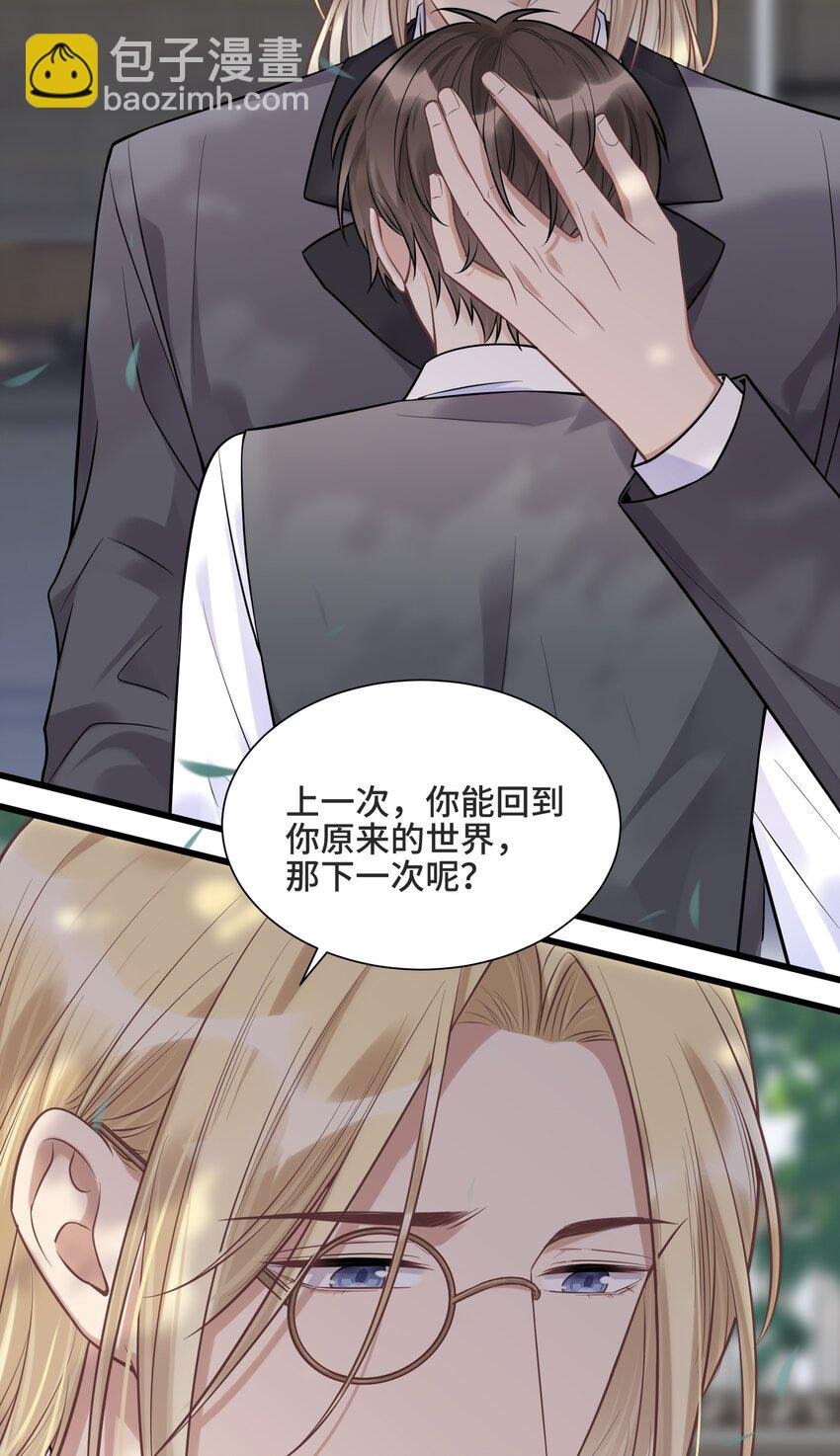 063 决不能发生那样的事