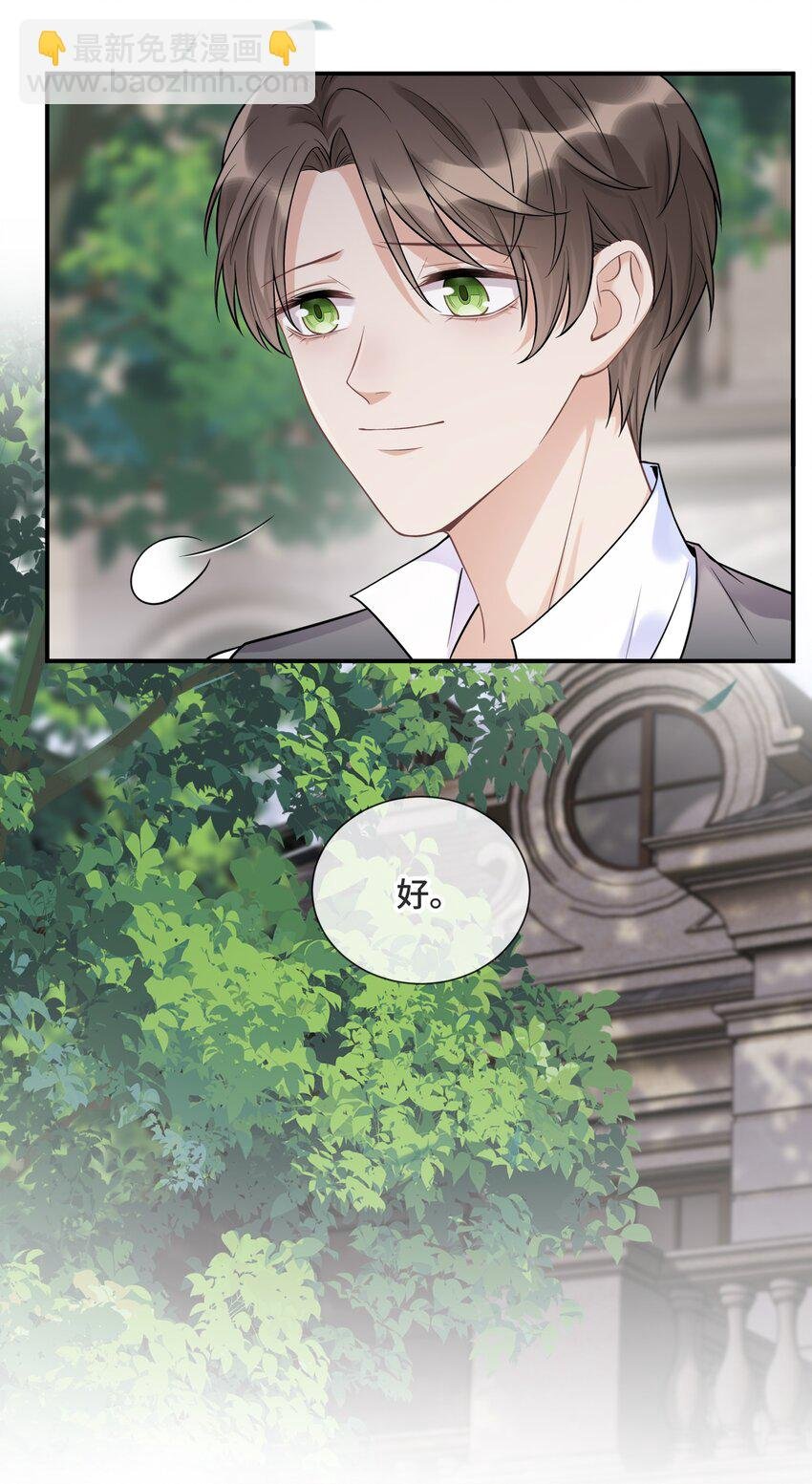 064 想为你实现梦想