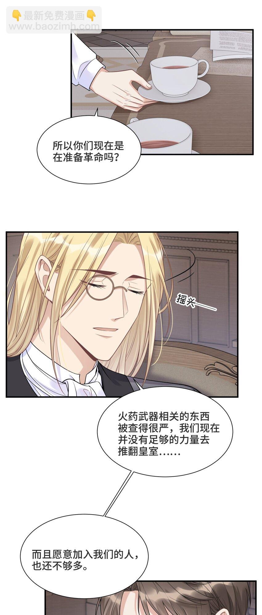 064 想为你实现梦想
