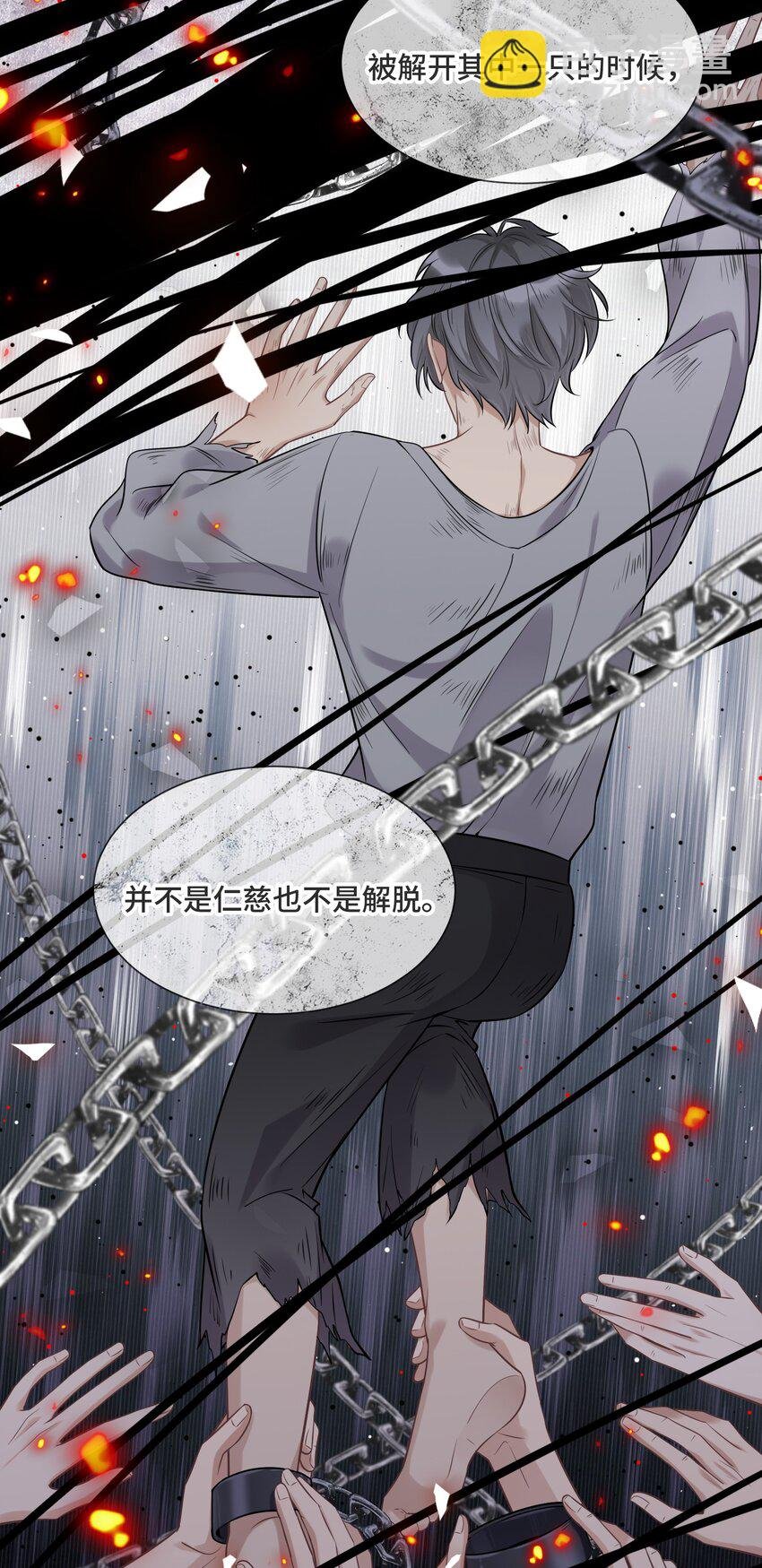 064 想为你实现梦想