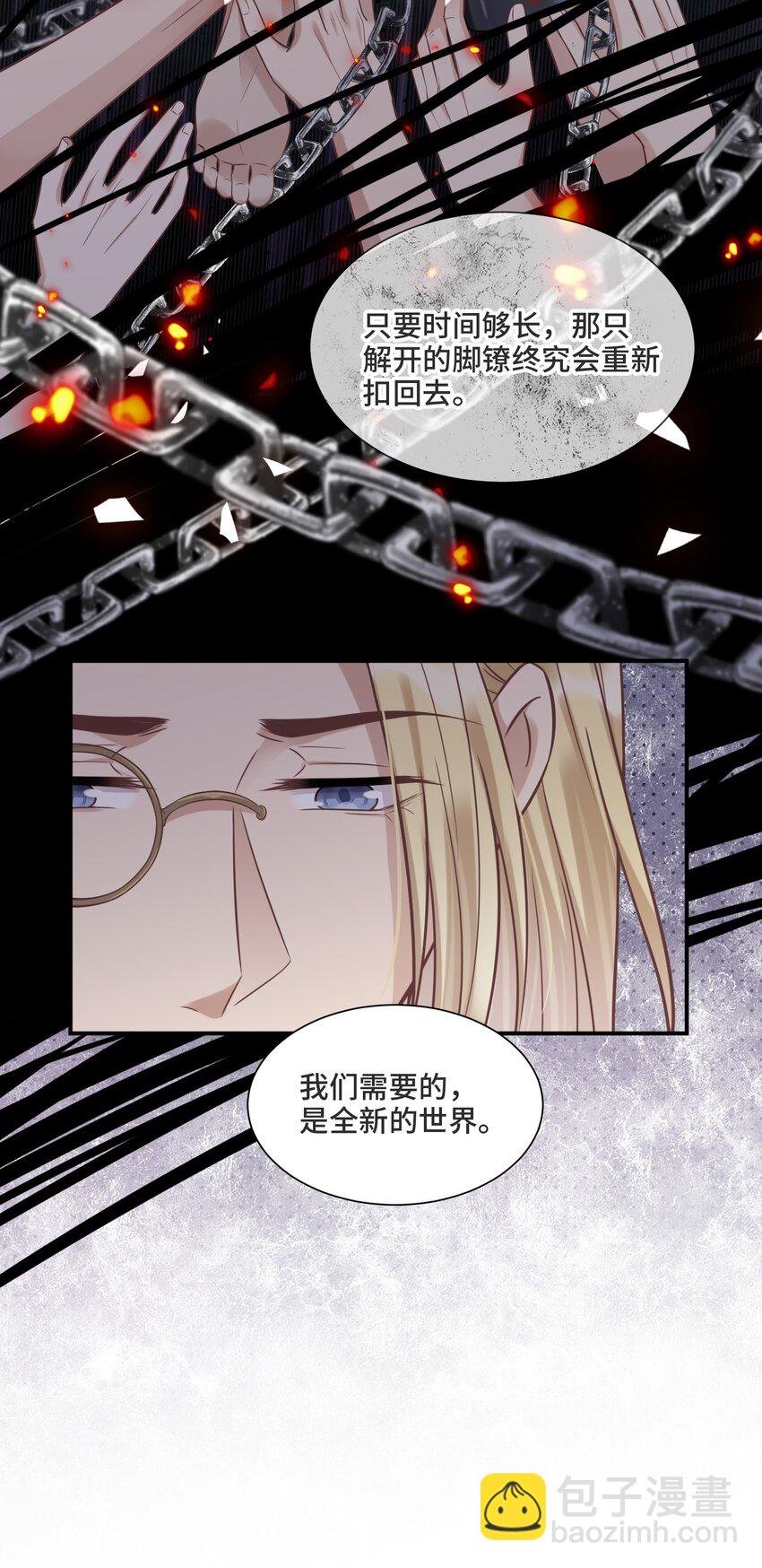064 想为你实现梦想
