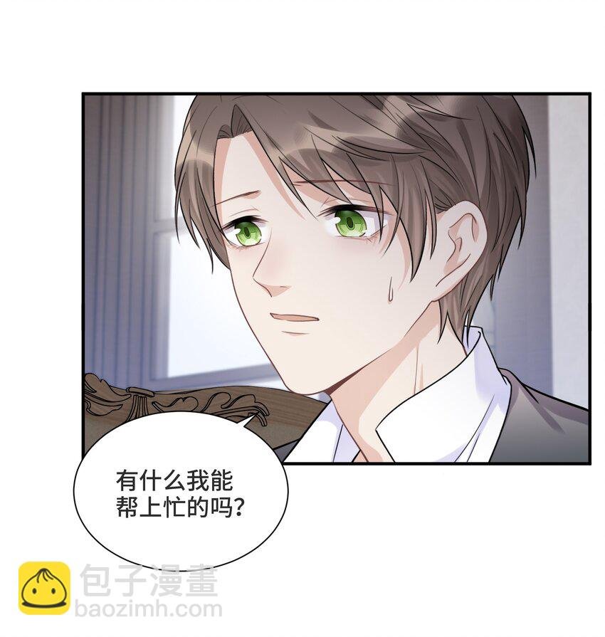 064 想为你实现梦想