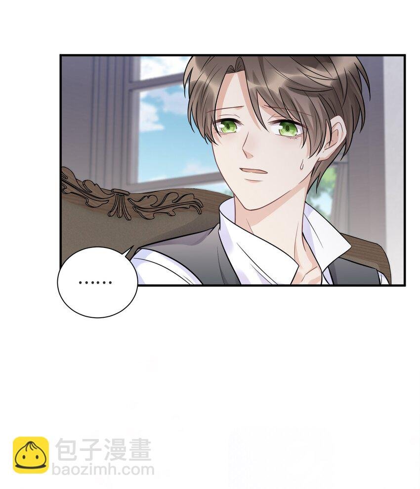 064 想为你实现梦想