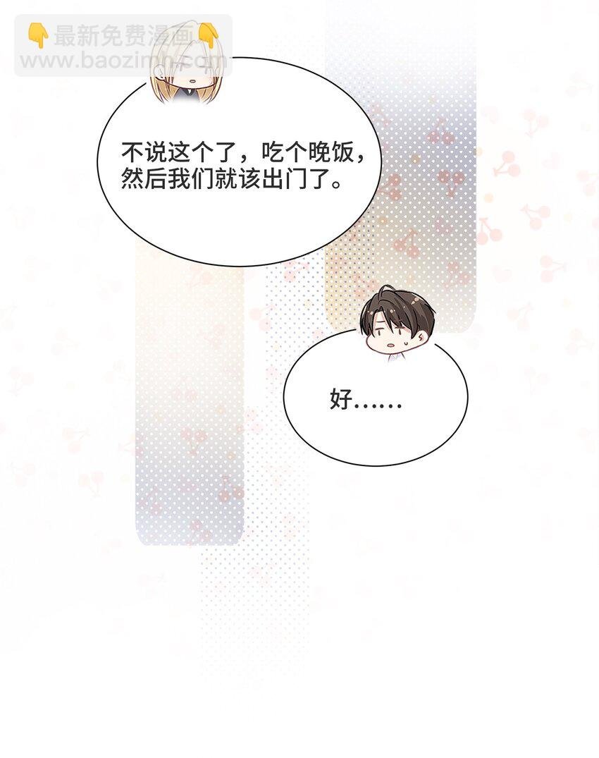 064 想为你实现梦想