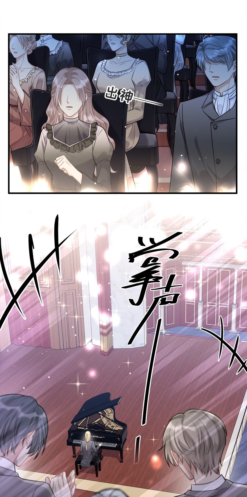 064 想为你实现梦想