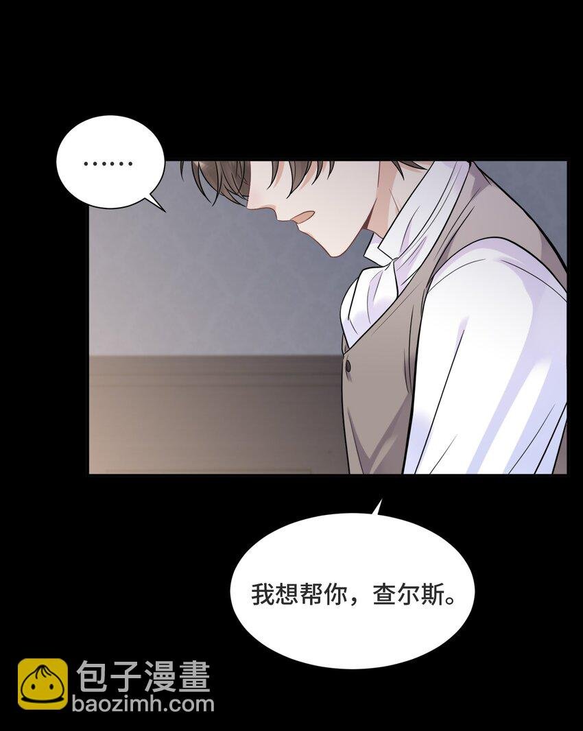 064 想为你实现梦想