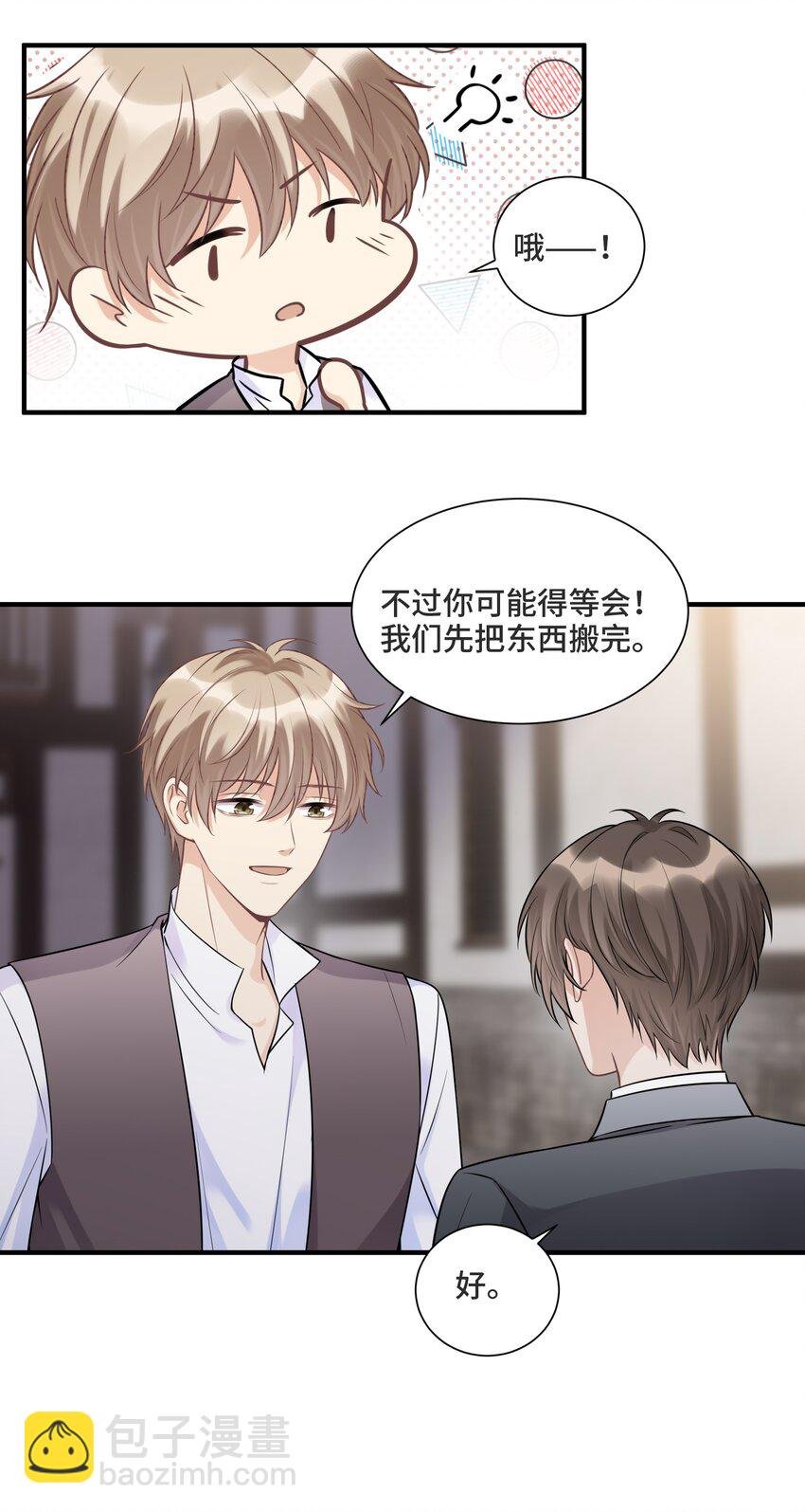 065 以前不会出现在这里的人