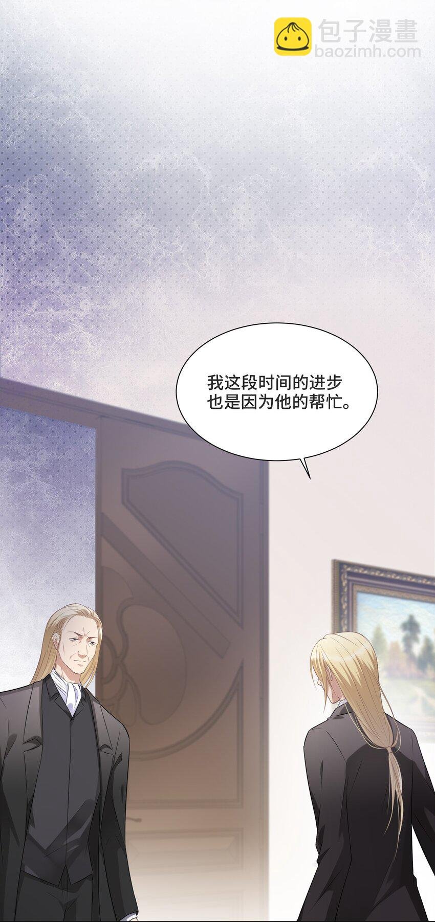 007 你还愿意留下吗