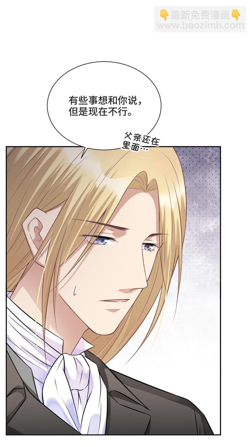 007 你还愿意留下吗