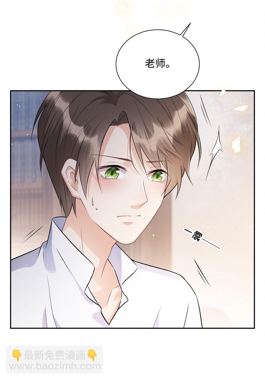 007 你还愿意留下吗