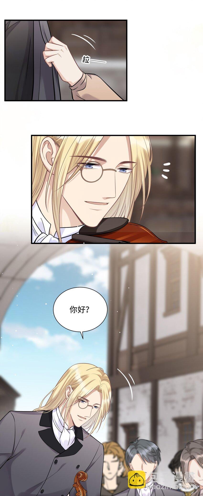 066 何时才是没有偏见的时代