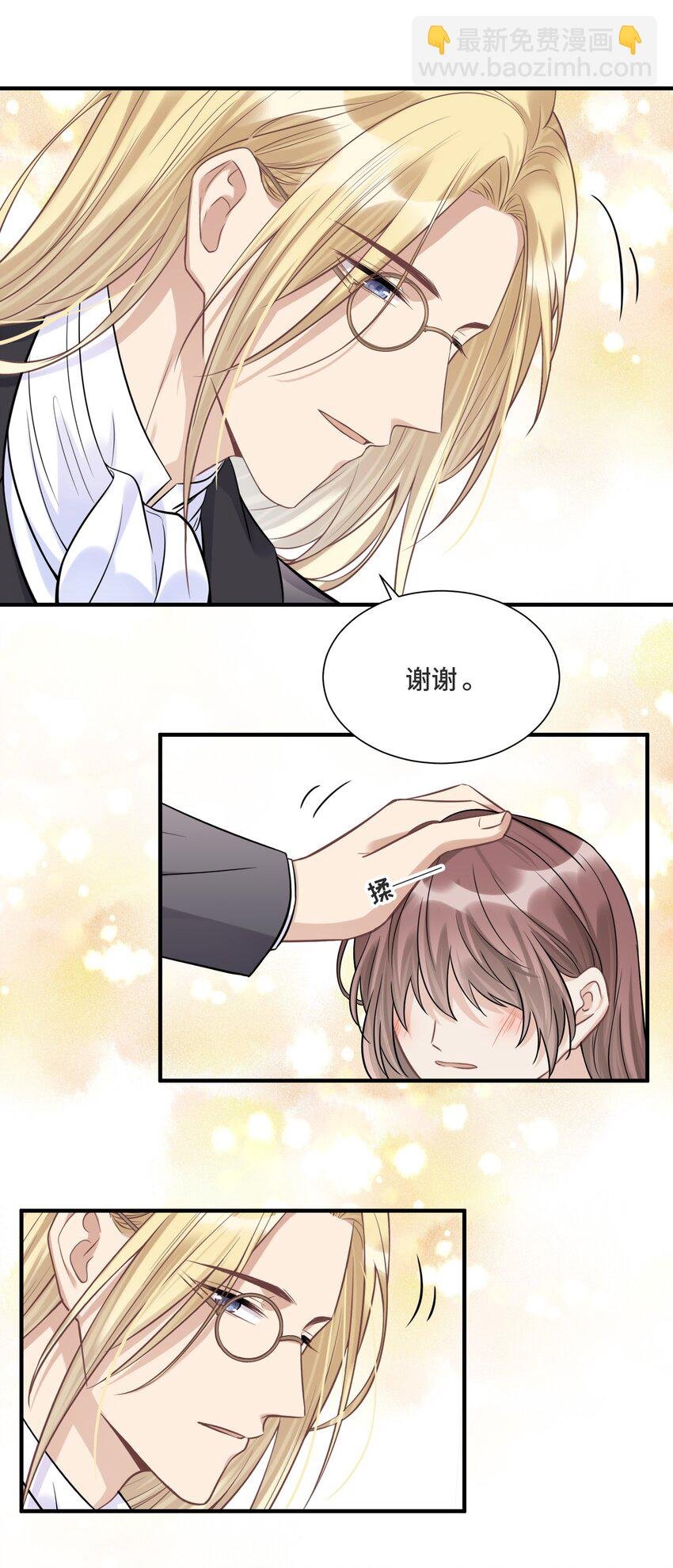 066 何时才是没有偏见的时代