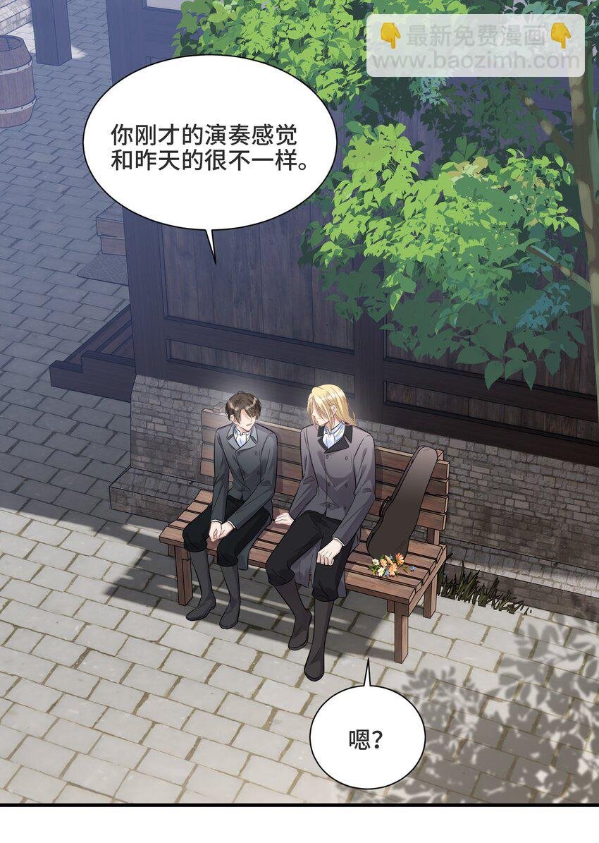 066 何时才是没有偏见的时代