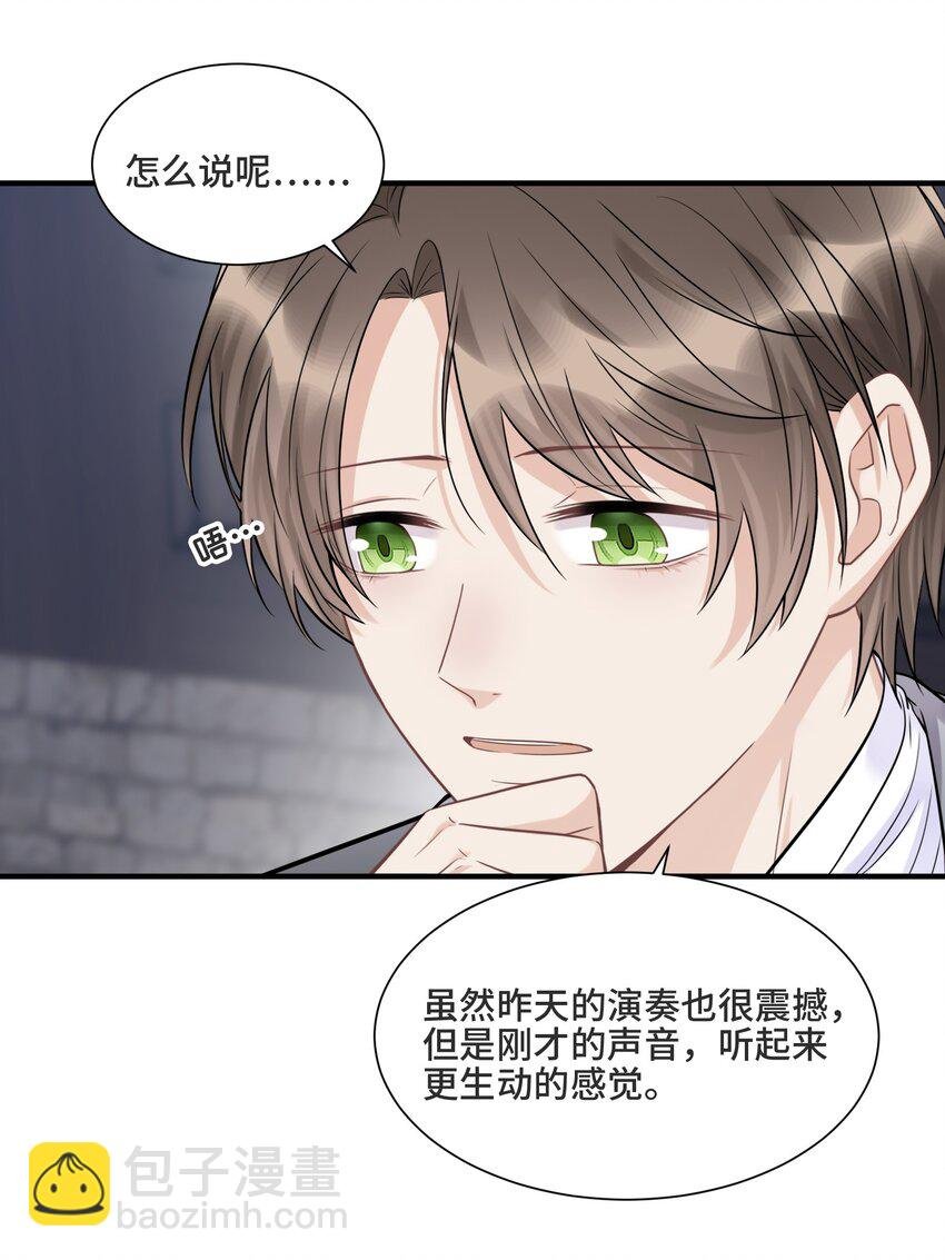 066 何时才是没有偏见的时代