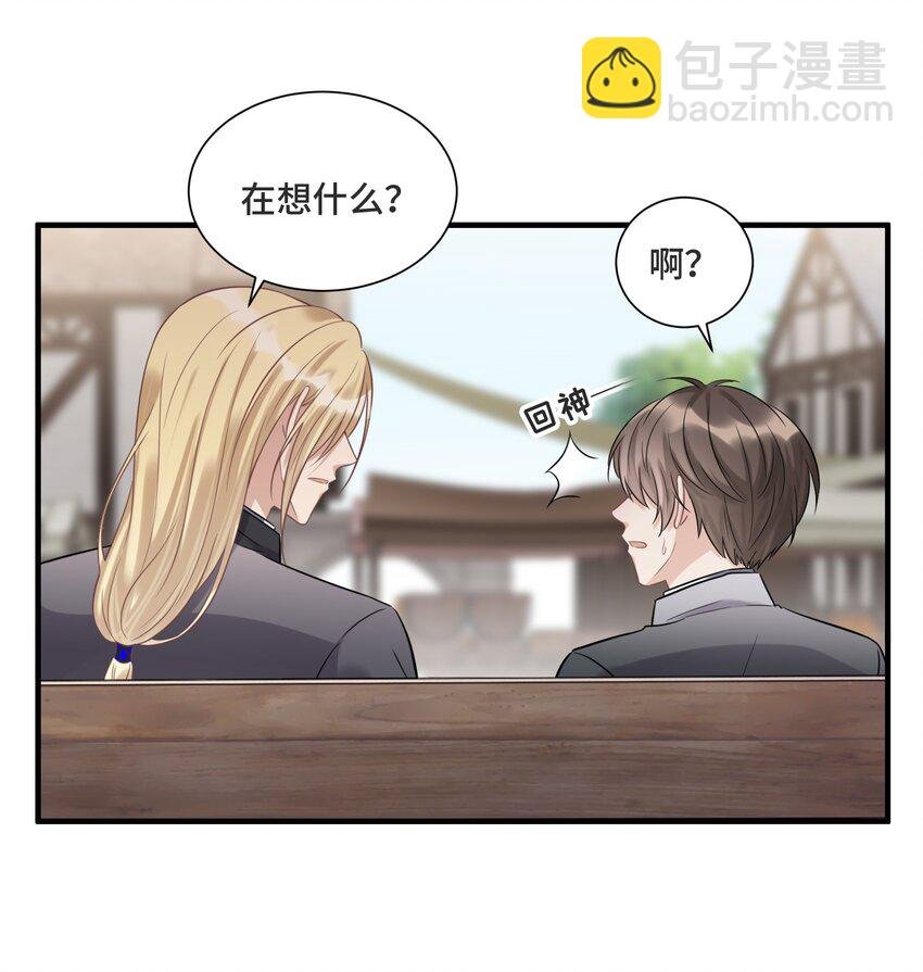 066 何时才是没有偏见的时代
