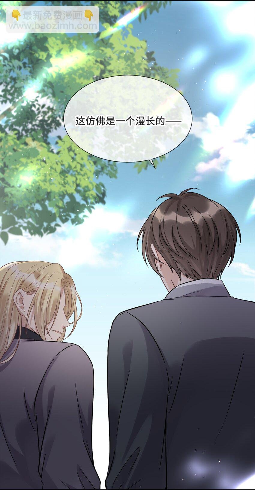 066 何时才是没有偏见的时代