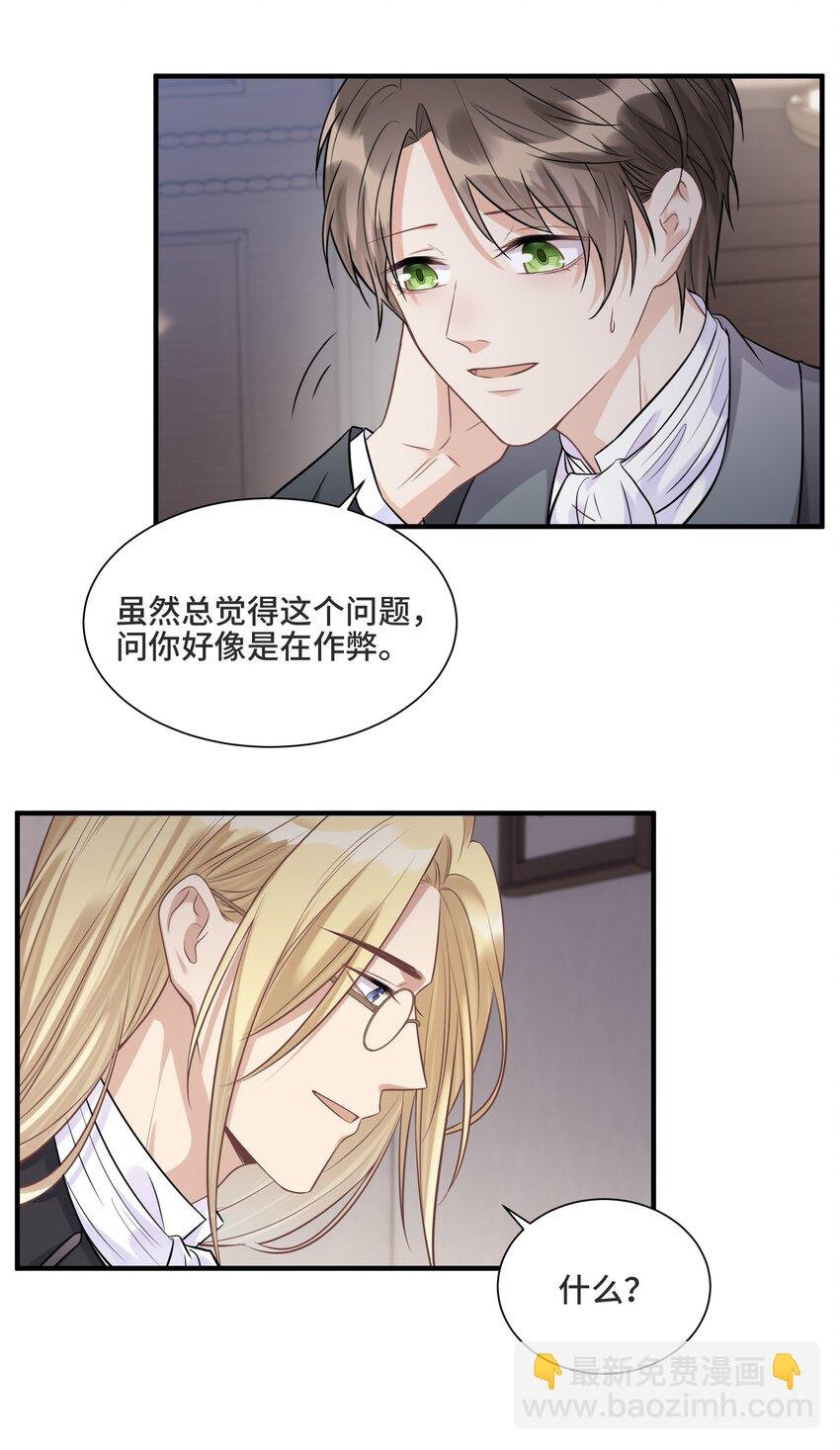 066 何时才是没有偏见的时代