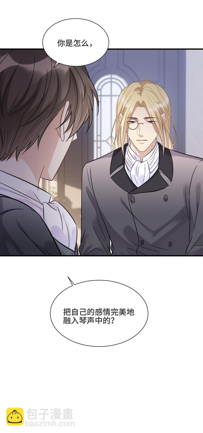 066 何时才是没有偏见的时代