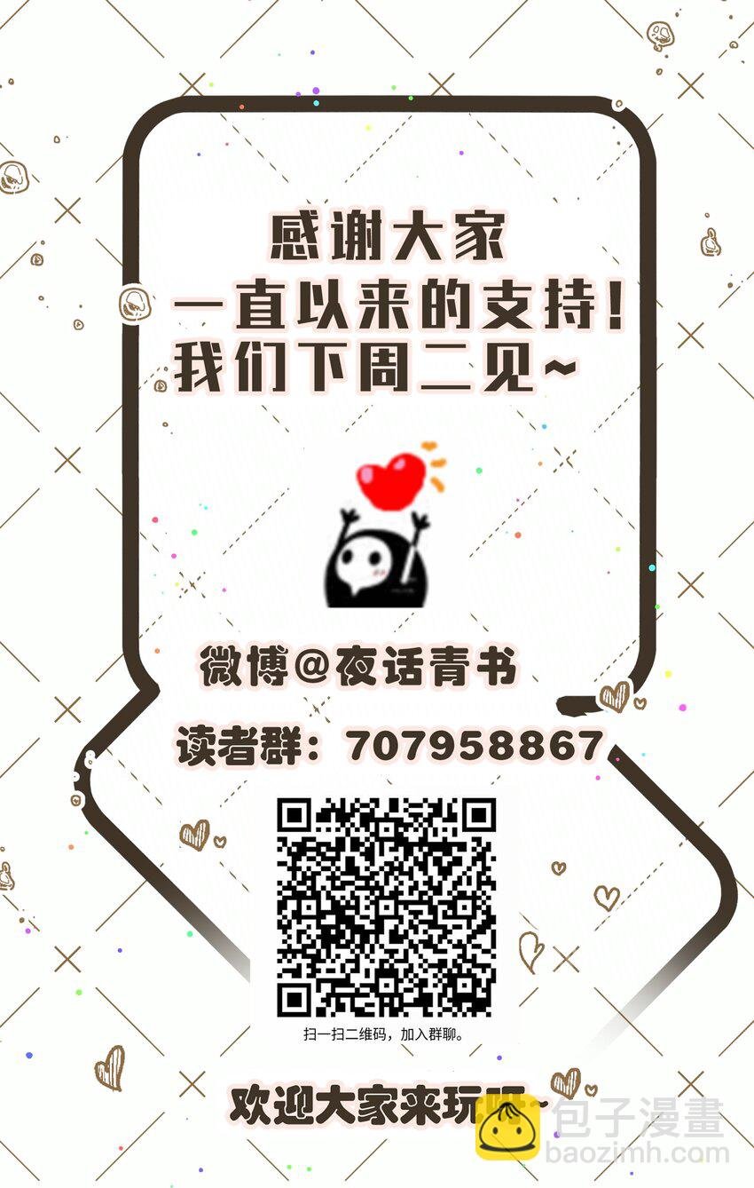 066 何时才是没有偏见的时代