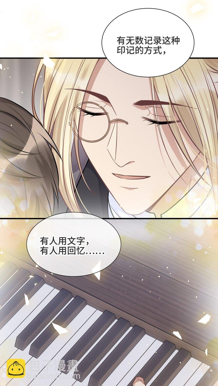 067 别哭了