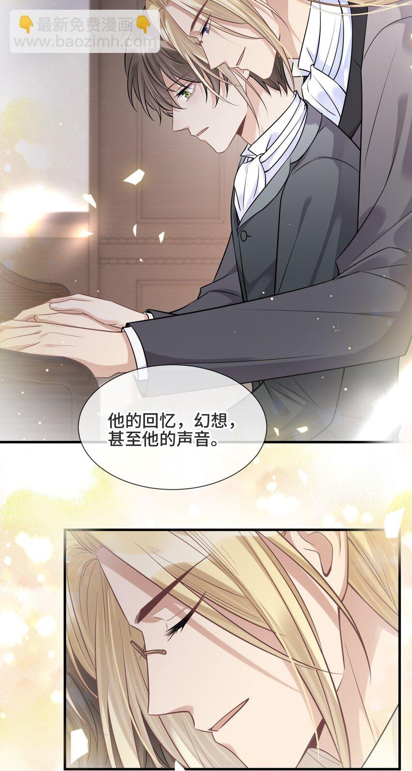 067 别哭了
