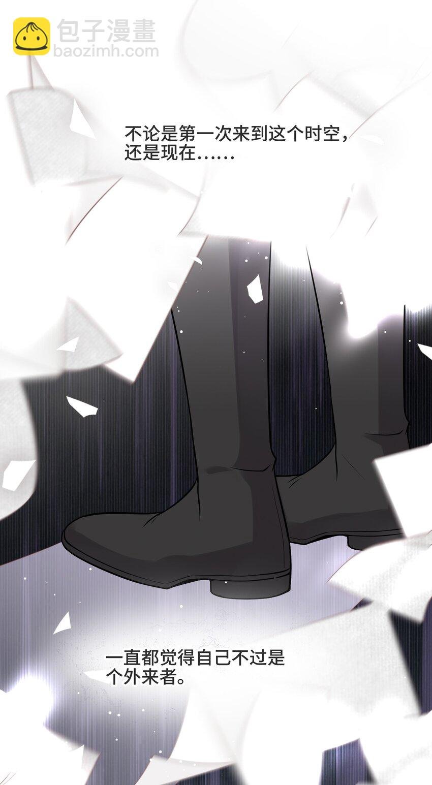 067 别哭了