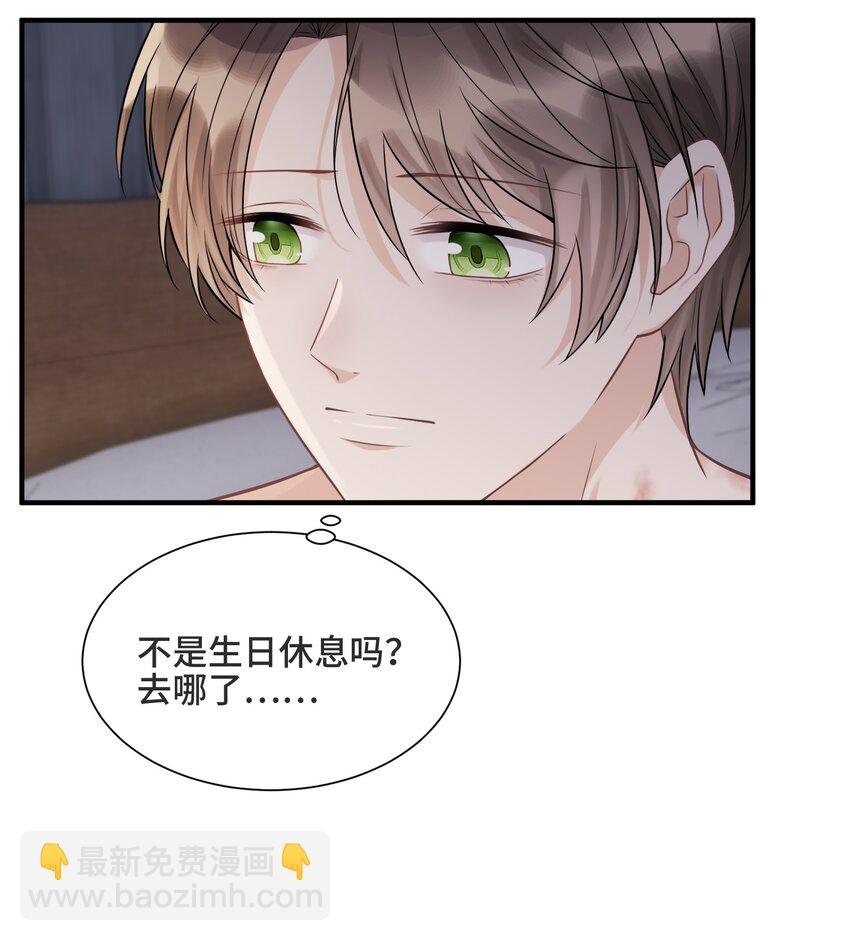 068 你还有我