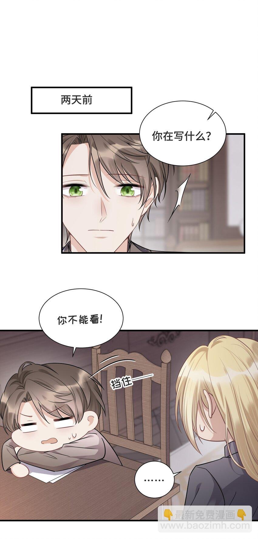 068 你还有我