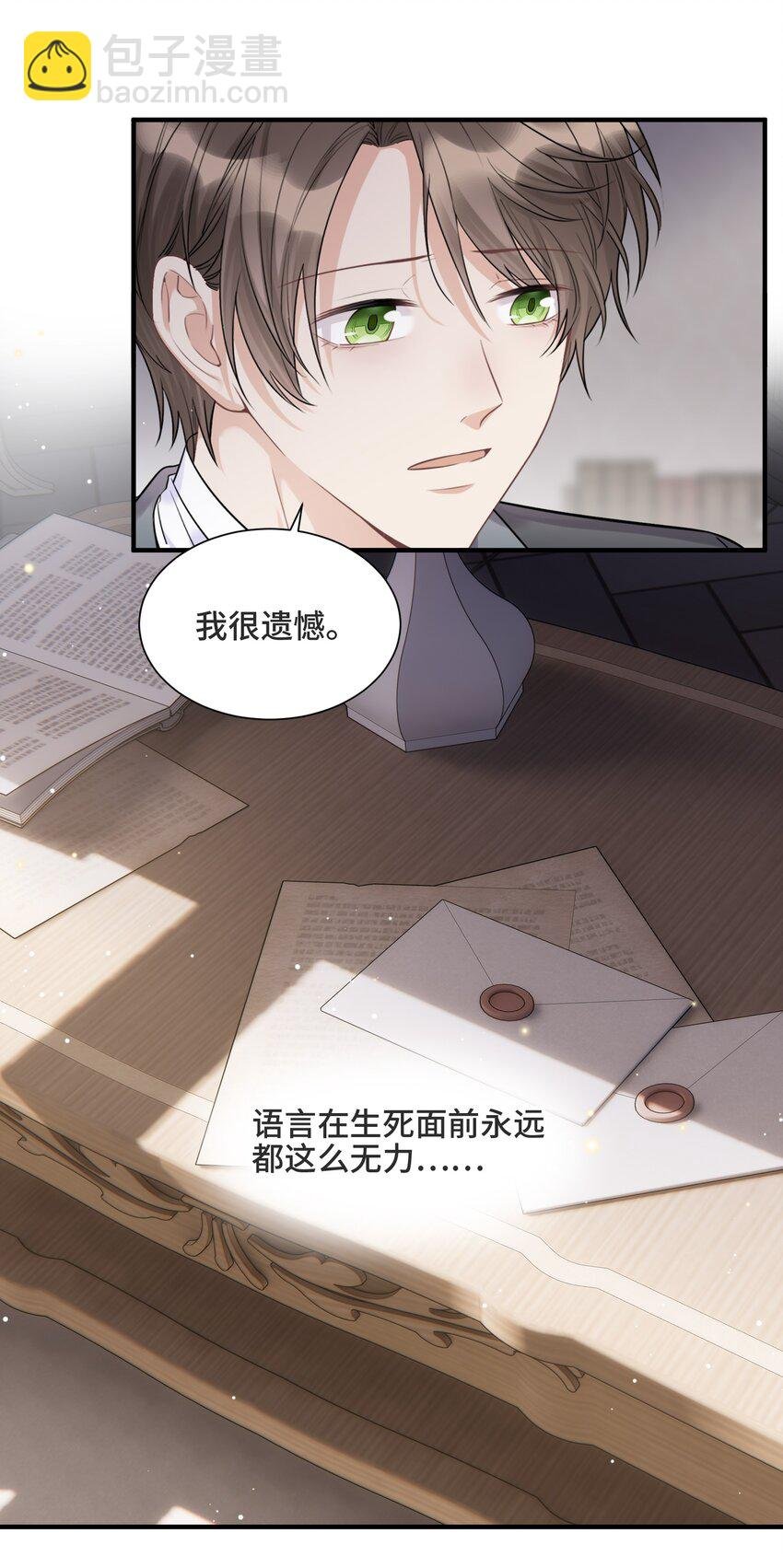 068 你还有我