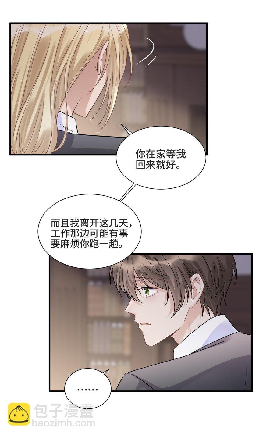 068 你还有我