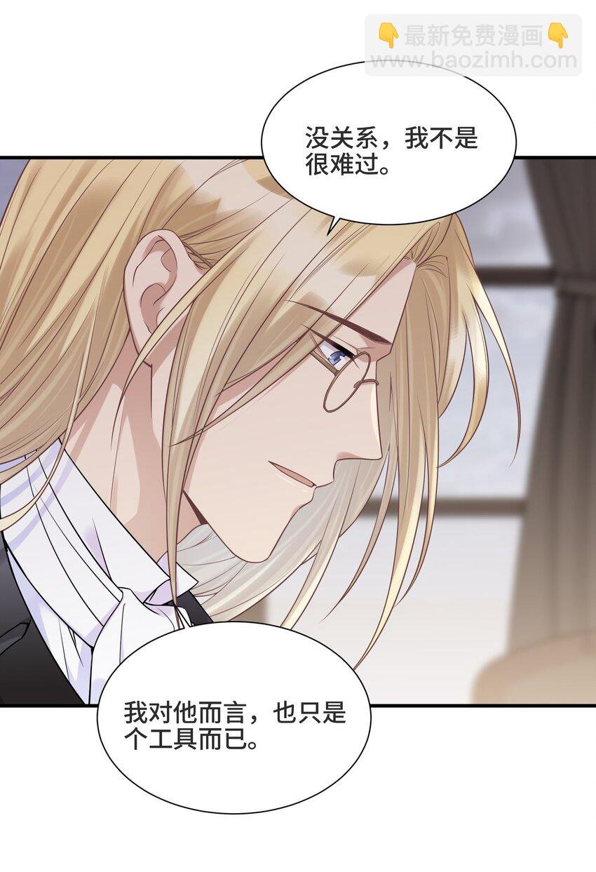 068 你还有我