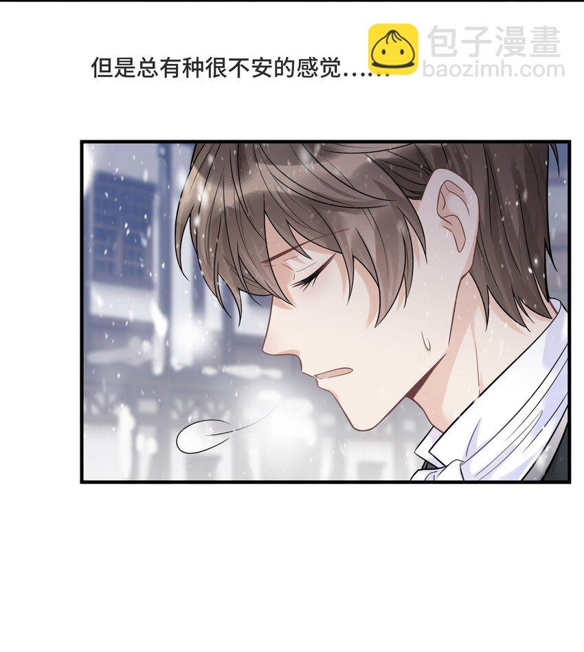 068 你还有我
