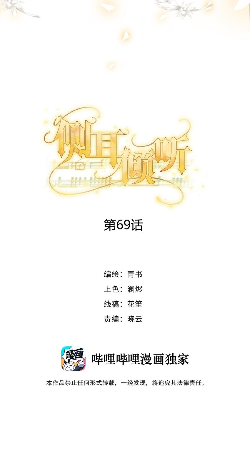 069 热爱抵得过所有苦难