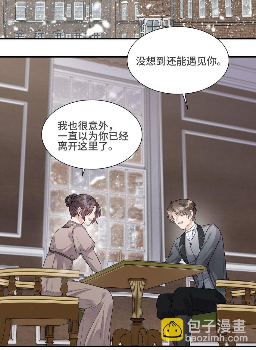 069 热爱抵得过所有苦难