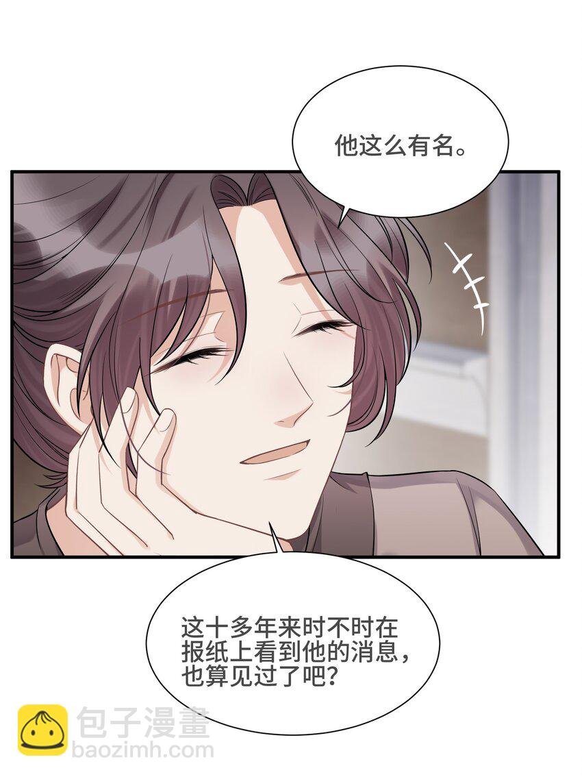 069 热爱抵得过所有苦难